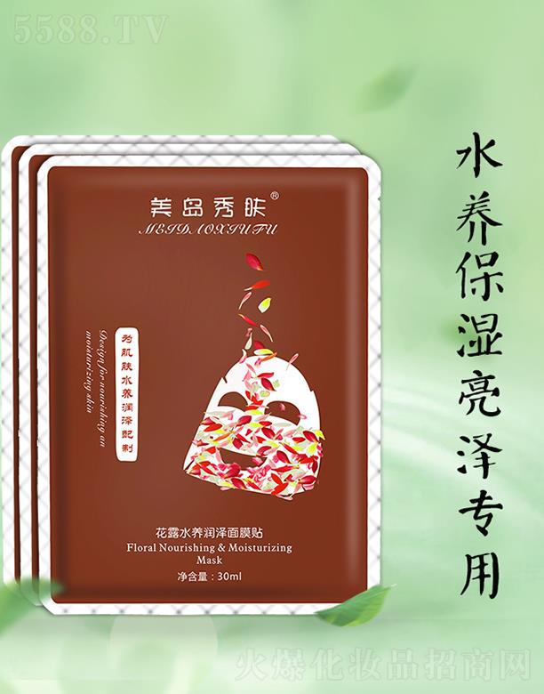 ��������ɏ�_(d��)����Ƽ����޹�˾�����u���w��¶ˮ�B(y��ng)��(r��n)����Ĥ�N 30ml