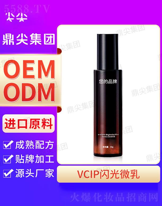 �V�|������H����Ƽ����޹�˾�����⹤�SVCIP�W��΢��