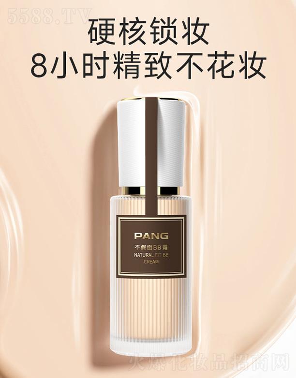 ���ϣ����ݣ���(sh��)�I(y��)�l(f��)չ���޹�˾��PANG������BB˪