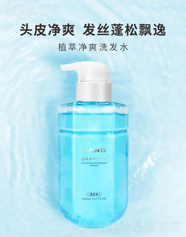 ���ϣ����ݣ����I(y��)�l(f��)չ���޹�˾��PANGֲ�̓�ˬϴ�l(f��)ˮ�������ͣ�