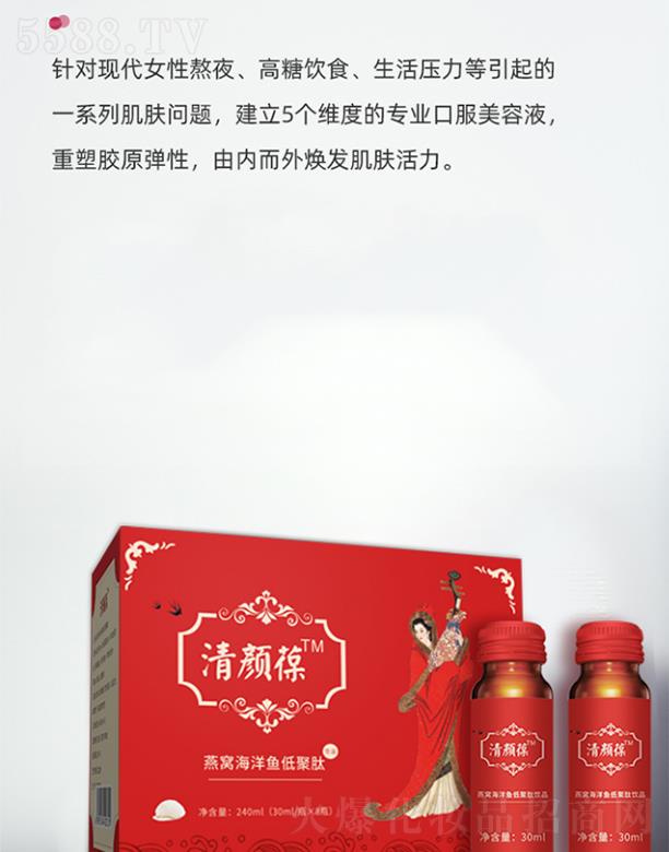 ����ۊWʢ�������t(y��)�W(xu��)�Ƽ����޹�˾���p�����C�����~�;����Ʒ