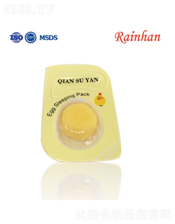 �V�ݳ��껯�yƷ���޹�˾��Lirainhan���׾��A��Ĥ