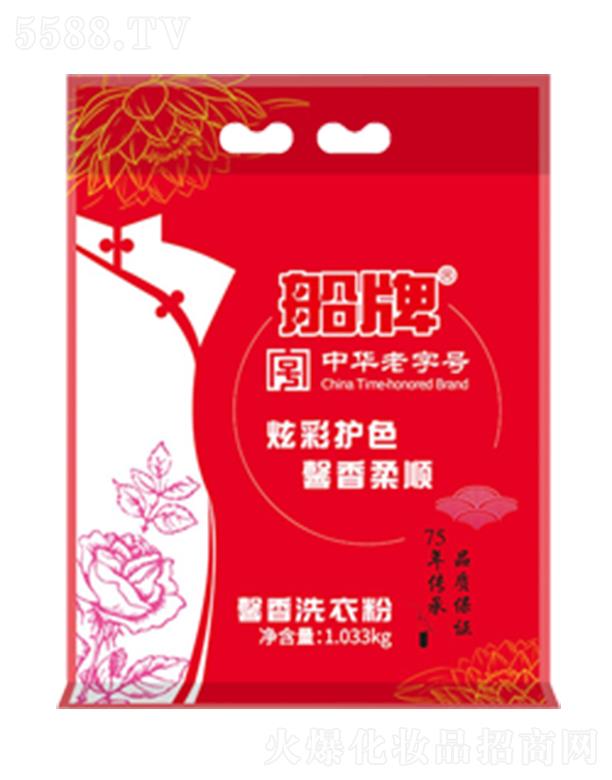 �㽭�|�ϴ����ջ��ɷ����޹�˾�������Ų��o(h��)ɫϴ�·�