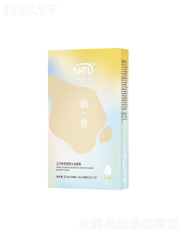 �V�ݶ������yƷ���޹�˾��MKFD�m�����͝�(r��n)��ˮ�ͷ���Ĥ