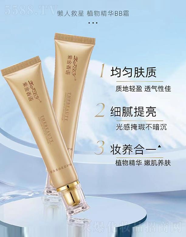 �V����������Ƽ����޹�˾���Ͻ����Z(y��)ֲ�ﾫ�ABB˪