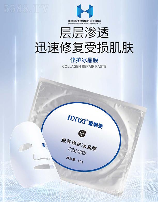 �A�����H����Ƽ�(�V��)���޹�˾�����B(y��ng)�ޏͱ���Ĥ 80g