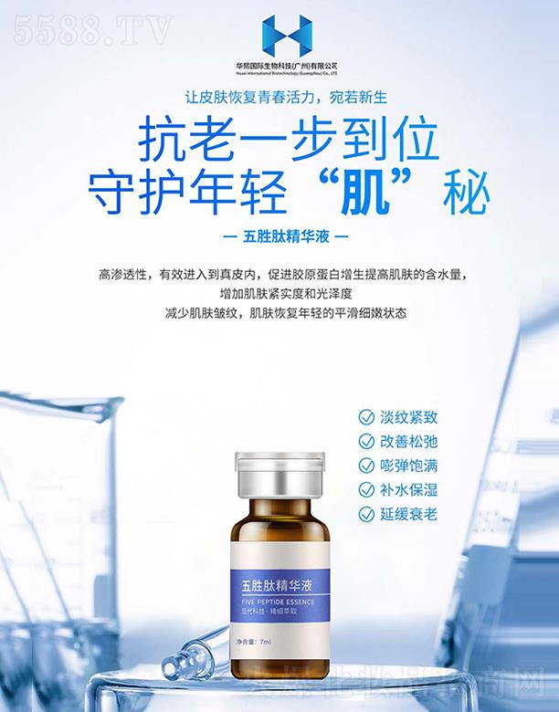 �A�����H����Ƽ�(�V��)���޹�˾������ľ��AҺ 7ml