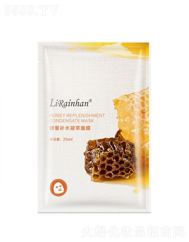 �V�ݳ��껯�yƷ���޹�˾��Lirainhan�����a(b��)ˮ������Ĥ