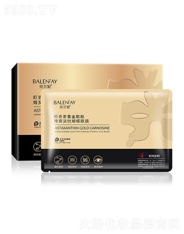 �V����ޱ���Ȼ��yƷ���޹�˾��ؐ�m���r�����S���ķ�C������Ĥ