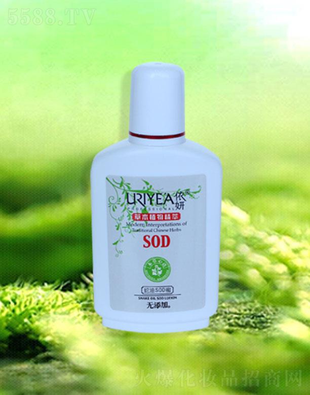 �d�������ɻ��yƷ���޹�˾����������SOD��