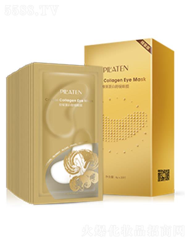 �����������Ȼ��yƷ���޹�˾���������ȡ��zԭ�����澏��Ĥ 8g*20