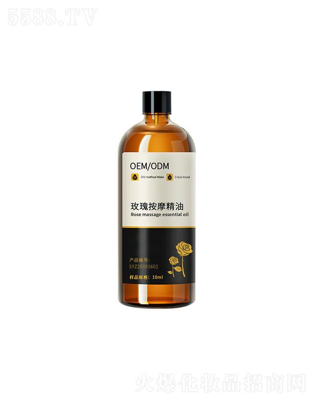 ɽ�|�t������Ƽ����޹�˾���t��õ�尴Ħ���� 10ml