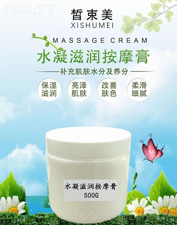 �V����������Ƽ����޹�˾�������ˮ���̝�(r��n)��Ħ�� 500g