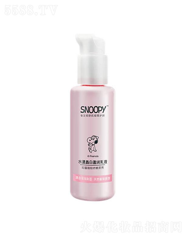 �麣�����Ȼ��yƷ���޹�˾��SNOOPYˮ������ӯ����Һ