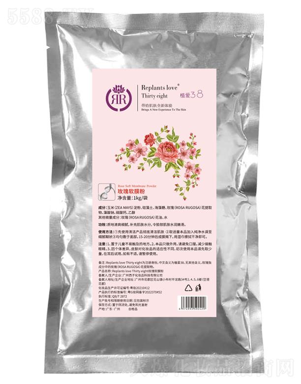 ���B(y��ng)�Ƽ�(�V�|)���޹�˾��ֲ��õ��ܛĤ�� 1kg