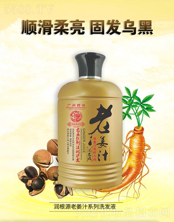 �V��ˎ�y���û������޹�˾����(r��n)��Դ�Ͻ�֭ϴ�l(f��)���M��