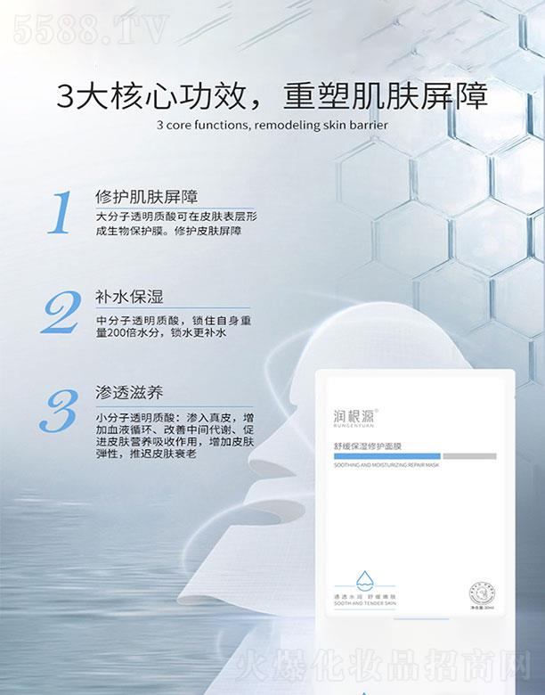 �V��ˎ�y���û������޹�˾������Դ�澏�������o(h��)��Ĥ