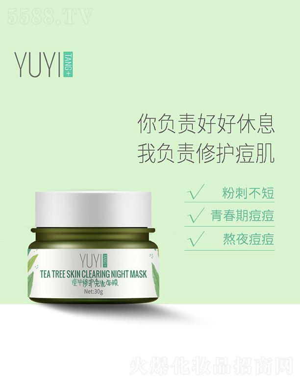 �V��ˎ�y���û������޹�˾�����t(y��)�ö������o(h��)��ϴ��Ĥ