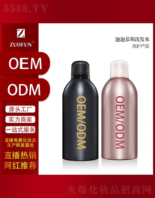 �V��׿�һ��yƷ���޹�˾��׿������Ľ˹ϴ�l(f��)ˮ