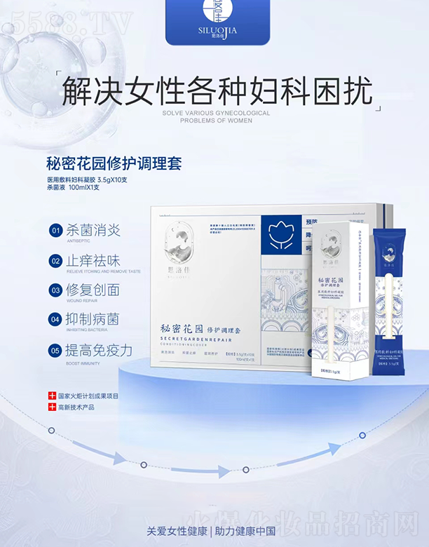 �A�����H����Ƽ�(�V��)���޹�˾��˼������o�{(di��o)����