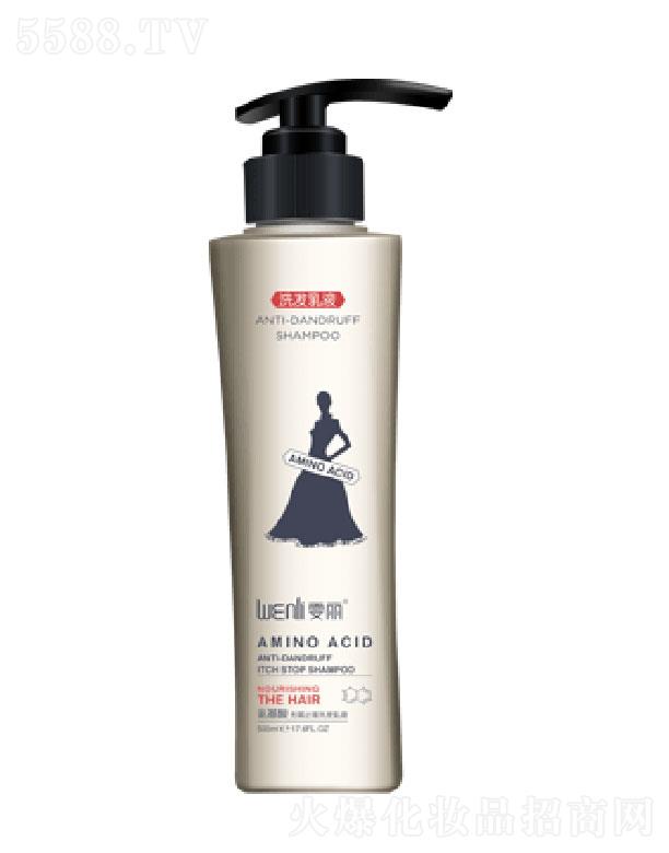 �V������ޢ���yƷ���޹�˾������������ȥмֹ�Wϴ�l(f��)��Һ