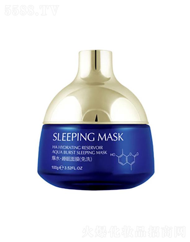 �V������ޢ���yƷ���޹�˾���������������a(b��)ˮ�챬ˮ˯����Ĥ