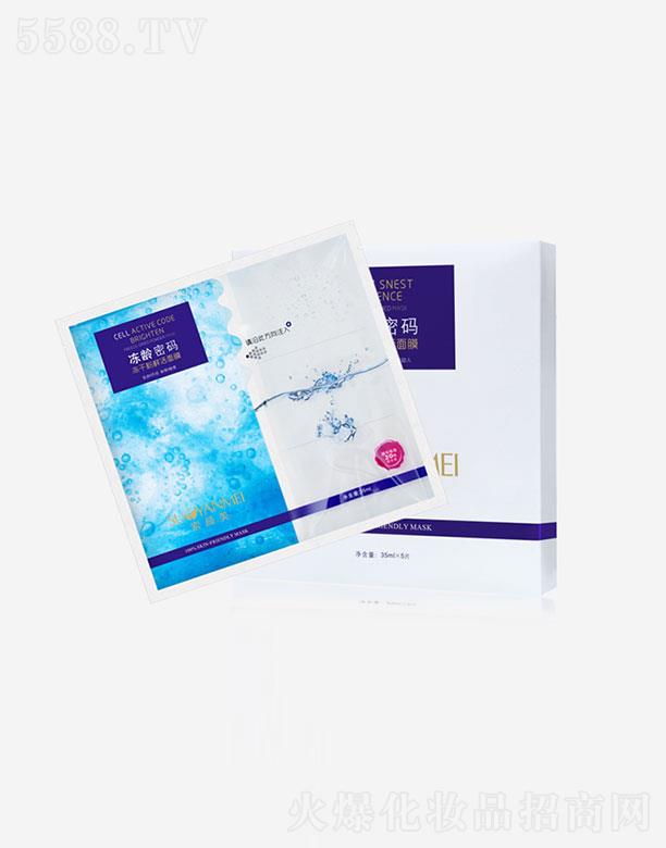 �麣Դ�����yƷ���޹�˾����������g�ܴa�r����Ĥ