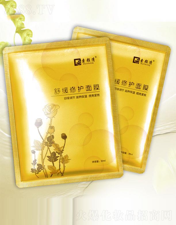 ɽ�|���������Ƽ����޹�˾��������澏���o��Ĥ