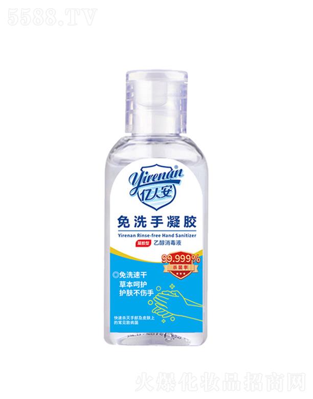 ���Ճ|�˰��ɷ����޹�˾���|�˰���ϴ���������z 50mL