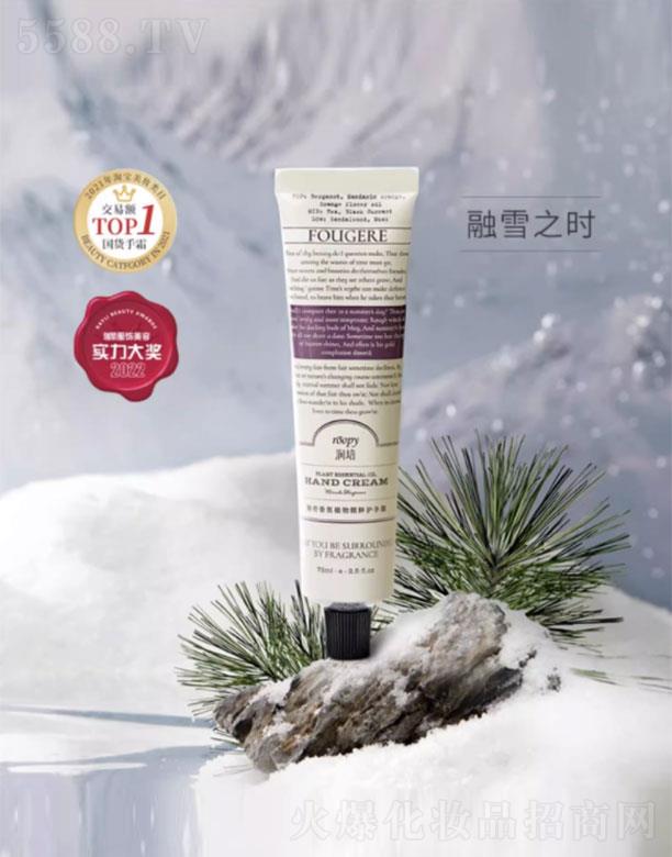 �����������绯�yƷ���F(tu��n)����؟(z��)�ι�˾����(r��n)��������ֲ�ﾫ���o(h��)��˪��ѩ֮�r(sh��)