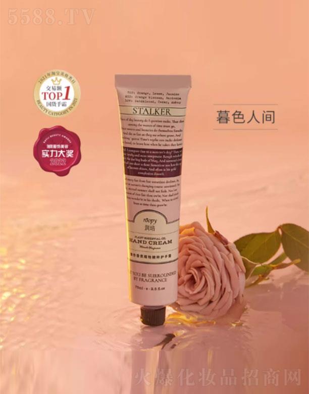 �����������绯�yƷ���F(tu��n)����؟(z��)�ι�˾����(r��n)��������ֲ�ﾫ���o(h��)��˪ĺɫ���g