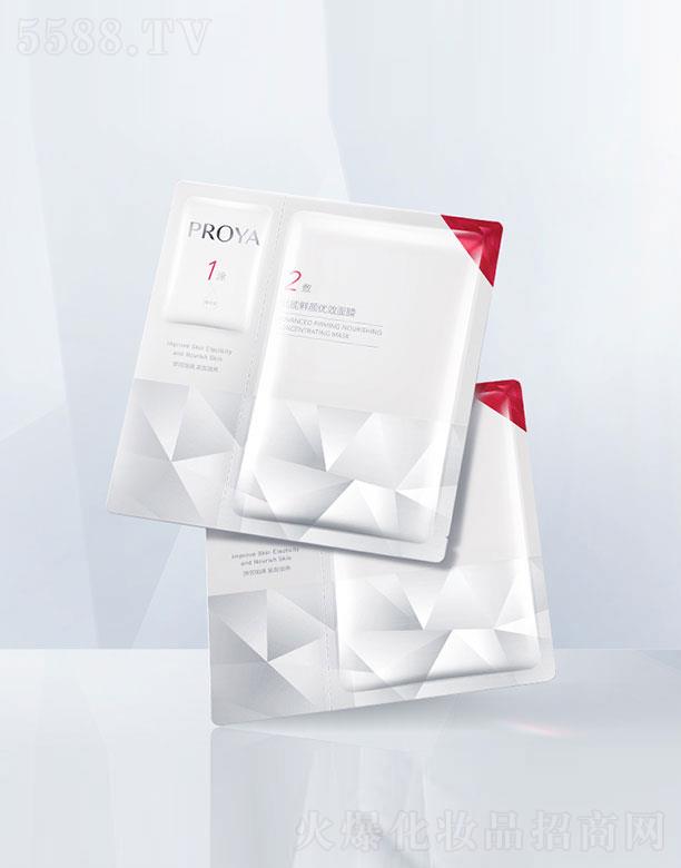 ���R�Ż��yƷ�ɷ����޹�˾�����R���x���r�(y��u)Ч��Ĥ