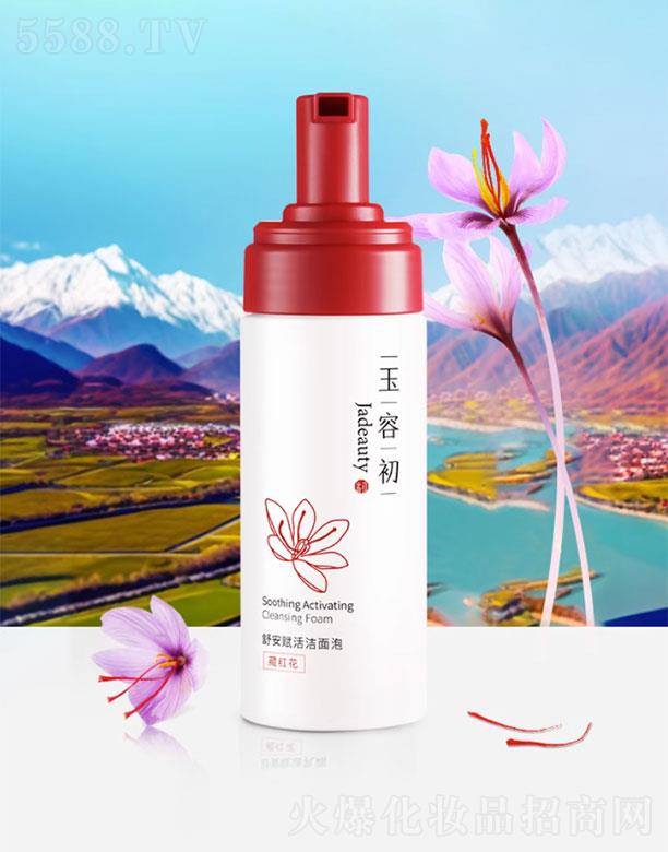 �������y���Ϻ�������̄�(w��)���޹�˾�����ݳ��氲�x�����