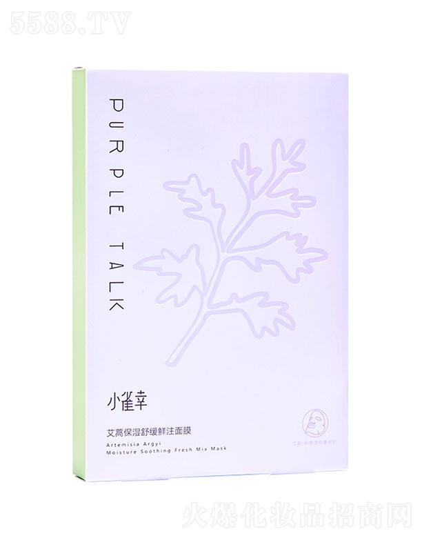 �Ϻ���ȸ�����û��W���޹�˾��Сȸ�Ұ��ﱣ���澏�rע��Ĥ