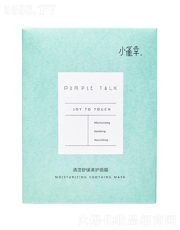 �Ϻ���ȸ�����û��W���޹�˾��Сȸ����]�澏���o��Ĥ