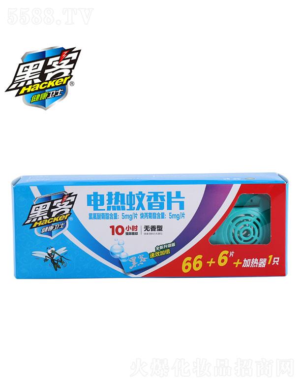 �㽭�{(l��n)������Ƽ����޹�˾���ڿ�늟�����Ƭ72Ƭ+�ӟ���1ֻ