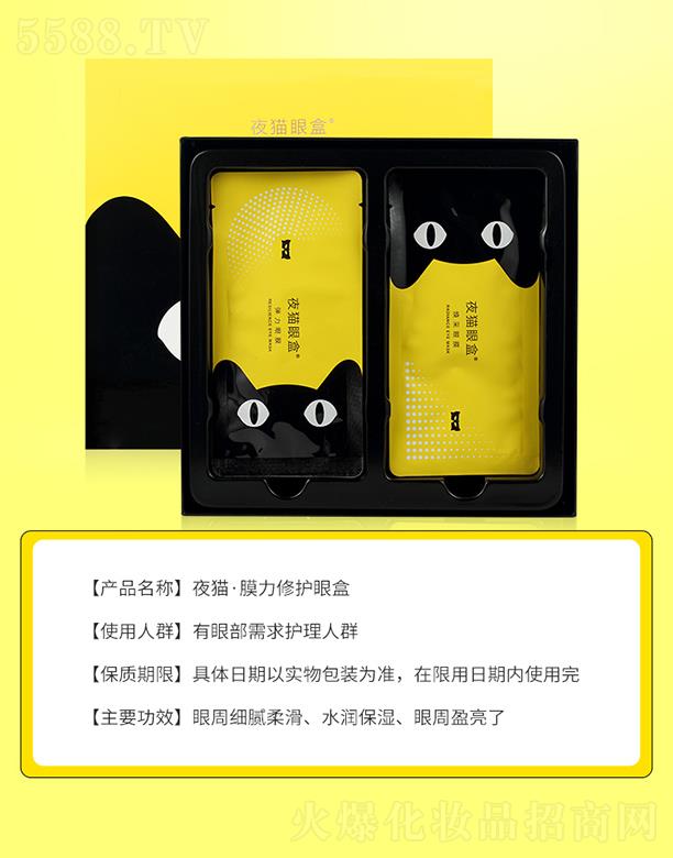 �Ϻ��������yƷ���޹�˾��ҹ؈.Ĥ�����o(h��)�ۺ�