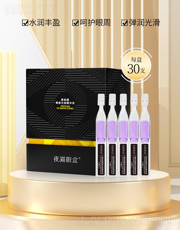 �Ϻ��������yƷ���޹�˾��ҹ؈�ۺ�.��ɫ���۲��Β����AҺ