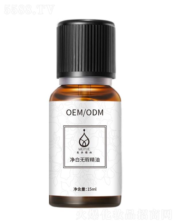 �V���������ͻ��yƷ���޹�˾���������ןo覾��� 15ml