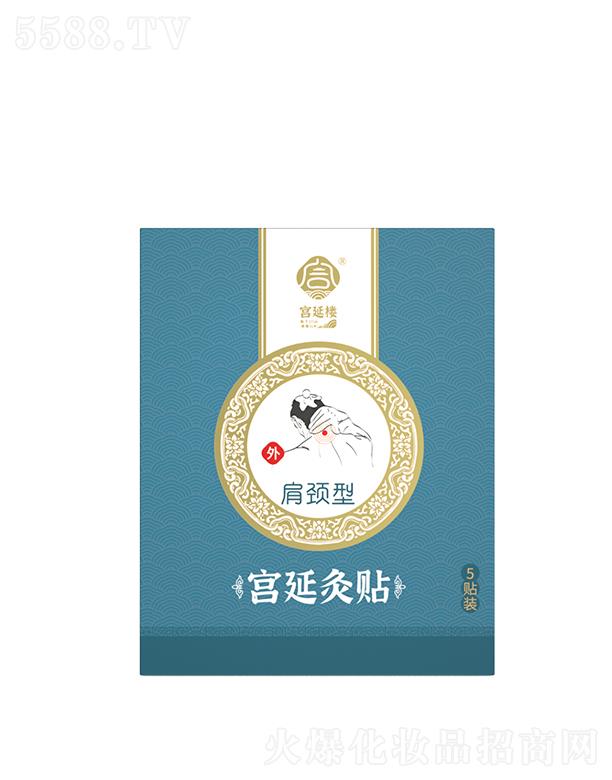 ���݌m�Ә��Ļ��l(f��)չ���޹�˾���m�Ӿ��N ���i��