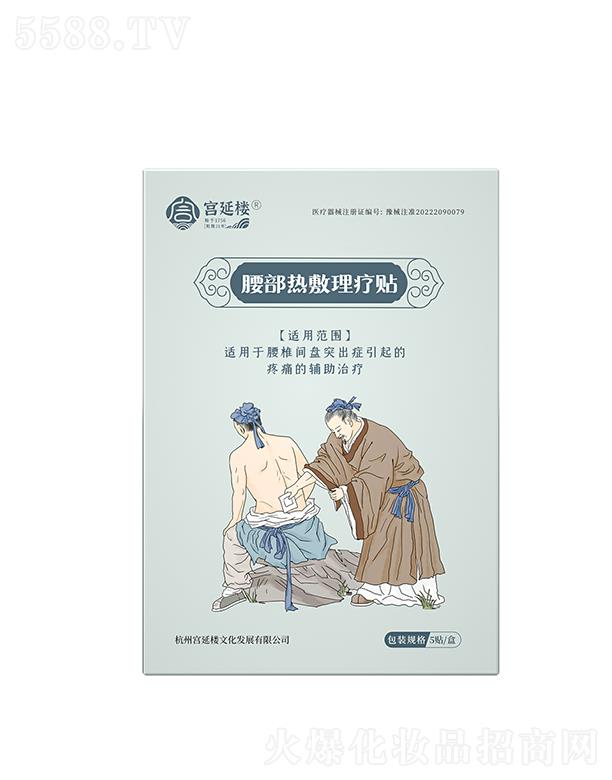 ���݌m�Ә��Ļ��l(f��)չ���޹�˾���m�Ә�������������N