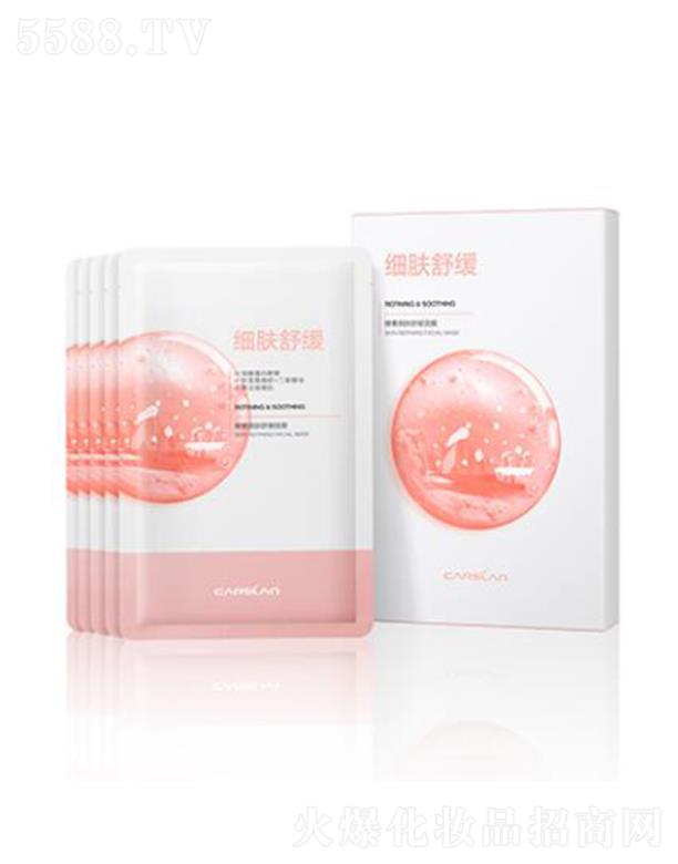 �V�ݿ���ɏ���yƷ�Ƽ����޹�˾�������m���ؼ�(x��)�w�澏��Ĥ