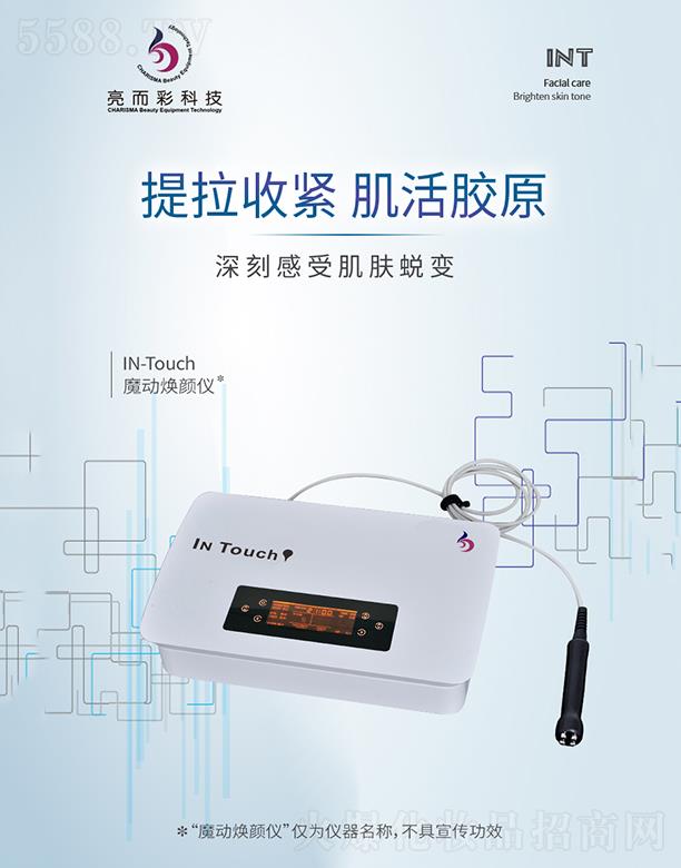 �����������ʻ��yƷ���޹�˾��������ħ�ӟ�x