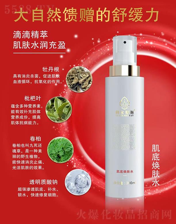 �V���������yƷ���޹�˾����������ן��wˮ 300ml