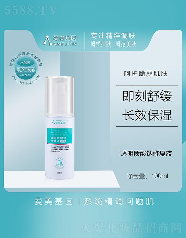 �V��Ʒ��(y��u)���y��(chu��ng)�¿Ƽ����޹�˾����(��i)������͸���|(zh��)���c�ޏ�(f��)Һ�����F��100ml