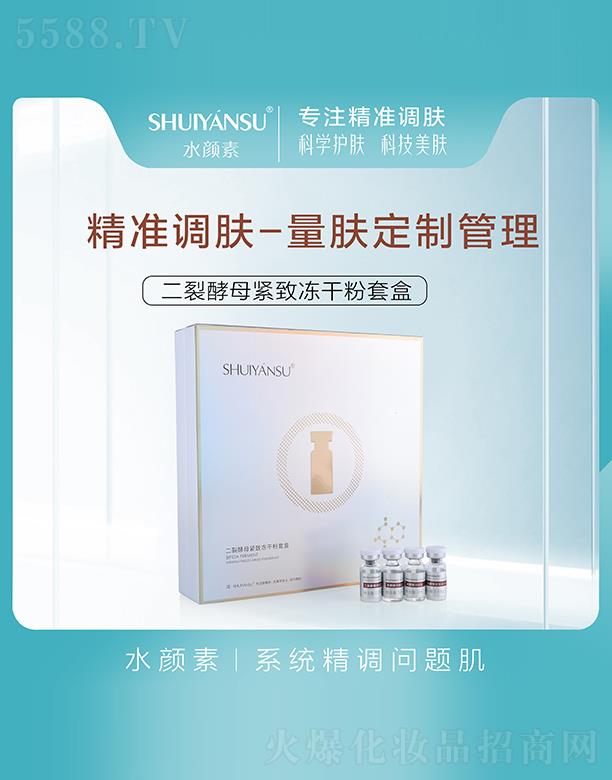 �V��Ʒ��(y��u)���y��(chu��ng)�¿Ƽ����޹�˾��ˮ��ض��ѽ�ĸ�o���ɷ��׺�