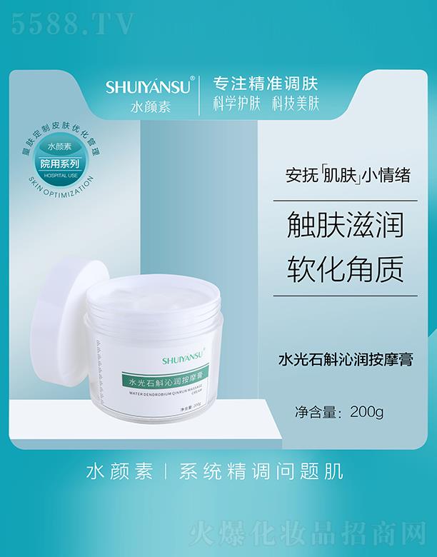 �V��Ʒ��(y��u)���y��(chu��ng)�¿Ƽ����޹�˾��ˮ���ˮ��ʯ���ߝ�(r��n)��Ħ�ࣨԺ�b��