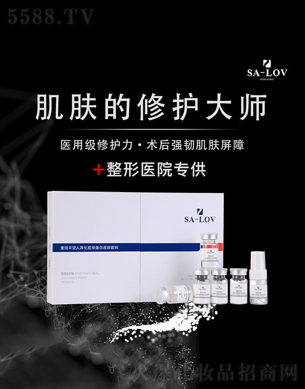 ��۵�ޢ���H���F(tu��n)���޹�˾��SA-LOV�ؽM������Դ���zԭ����Һ�w���� ��75mg+5ml��*5��(du��)