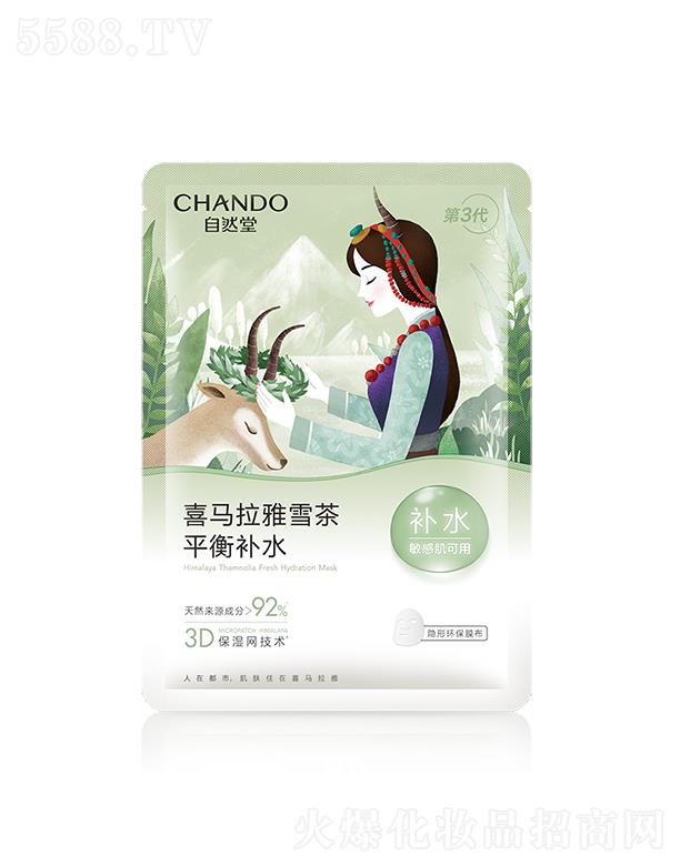 �Ϻ���Ȼ�ü��F���޹�˾����Ȼ��ѩ��ƽ�Ᵽ����Ĥ