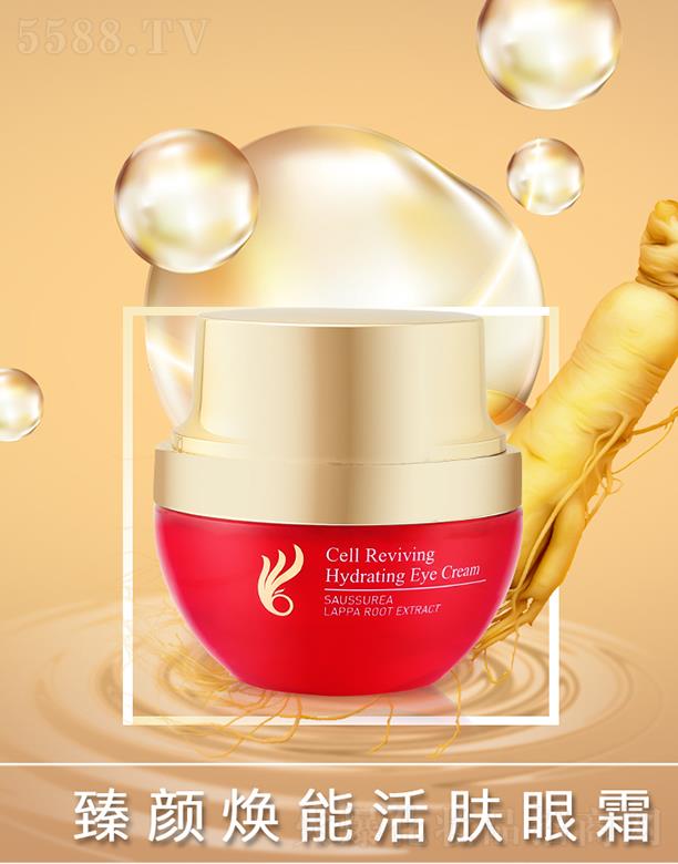 �V���г��nƷ�ƹ����B�i���޹�˾����������˪